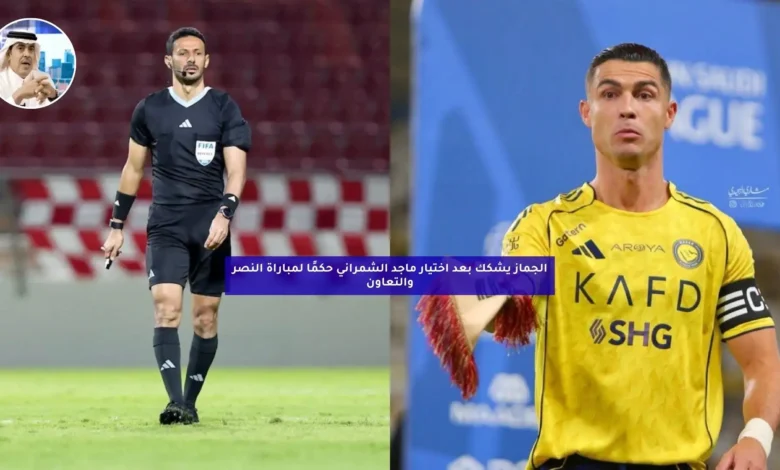 news image 1769706218460