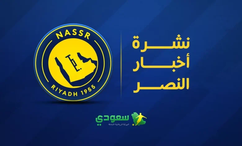 news image 1769708753297