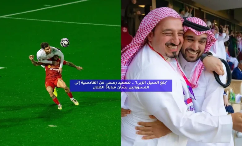 news image 1769795896117