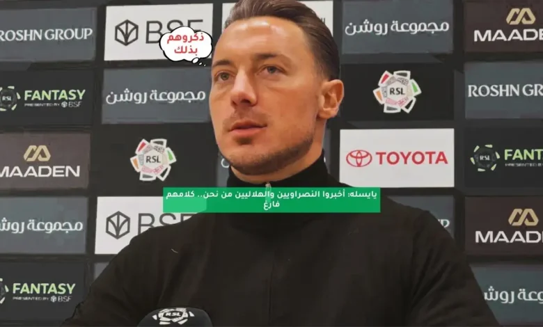 news image 1769818933013