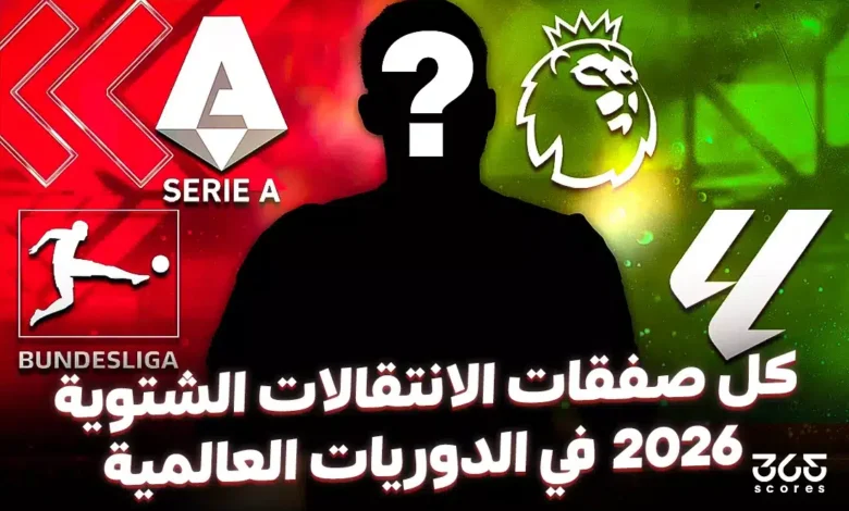 news image 1769826113176