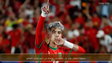 news image 1769839449482