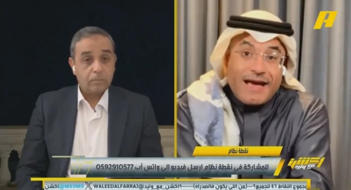 news image 1769911975664