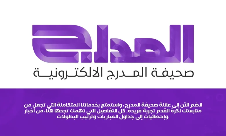 news image 1770078126544