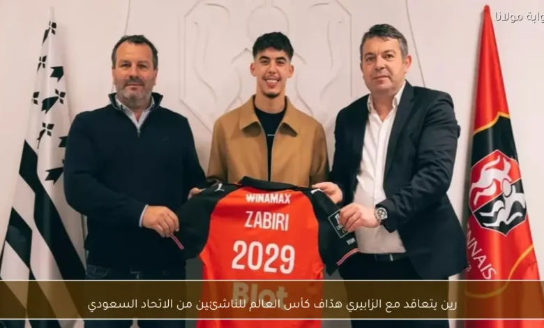 news image 1770084237828