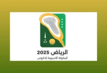 news image 1770089446761