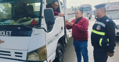 news image 1770212981871