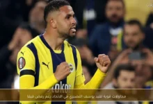 news image 1770243753480