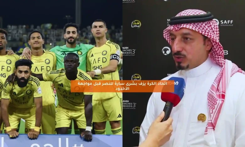 news image 1770244823824