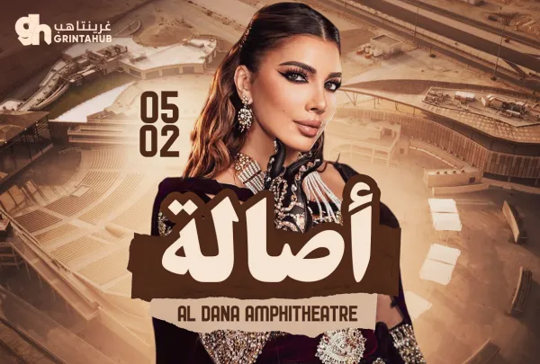 news image 1770330138203