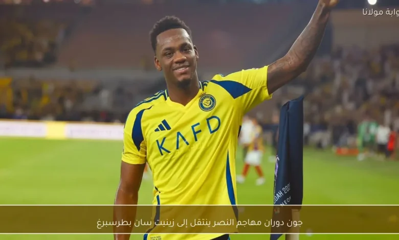 news image 1770376398191