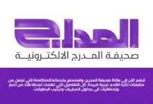 news image 1770378021411