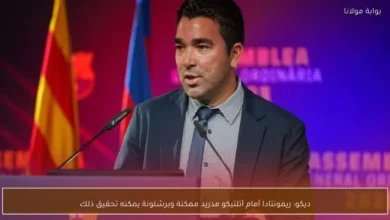 news image 1770979418941