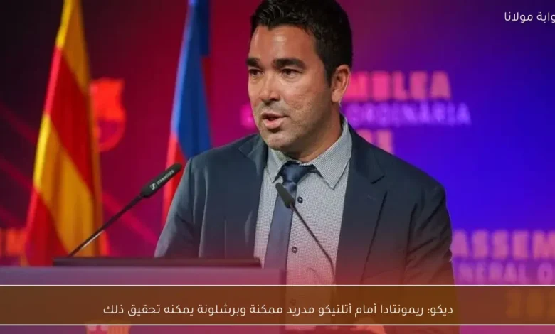 news image 1770979418941